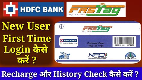 hdfc rfid tag recharge|fastag dispatch status hdfc.